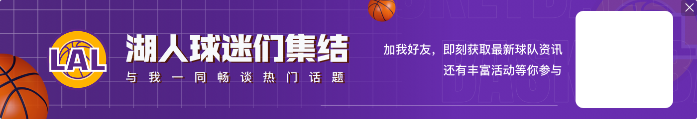 10个定义新赛季的名字：大帝文班领衔 雷迪克上榜 勇士掘金GM在列