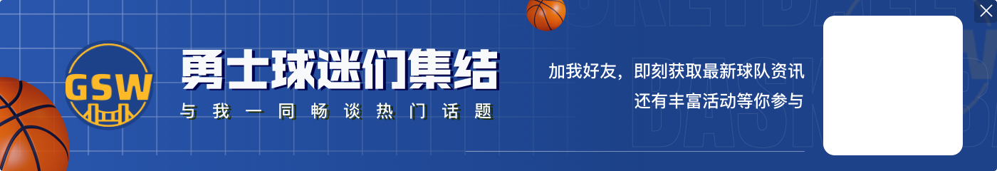 10个定义新赛季的名字：大帝文班领衔 雷迪克上榜 勇士掘金GM在列