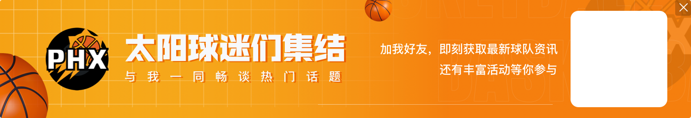 【吧友评选】🌟NBA新赛季20大球星之No.9：塔图姆