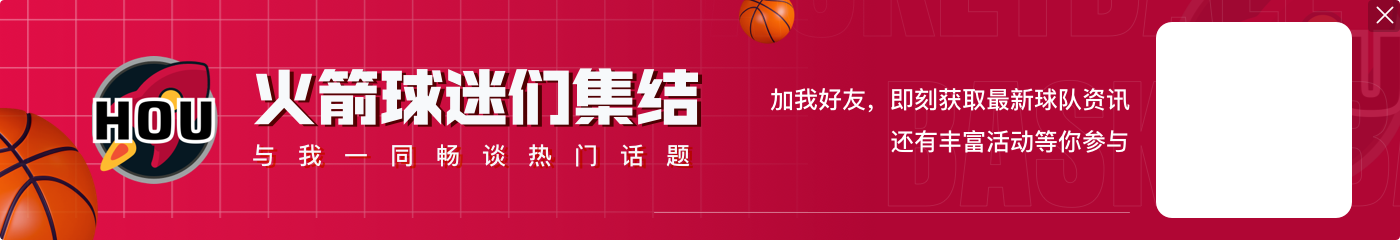 【吧友评选】🌟NBA新赛季20大球星之No.9：塔图姆