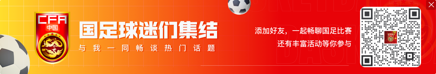 脱口秀调侃王楚钦被停工，媒体人：按这标准，批国足骂武磊该何罪